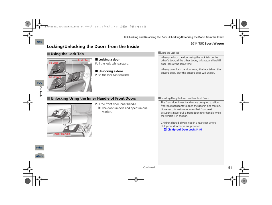 Locking/unlocking the doors from the inside | Acura 2014 TSX Sport Wagon - Owner's Manual User Manual | Page 92 / 331