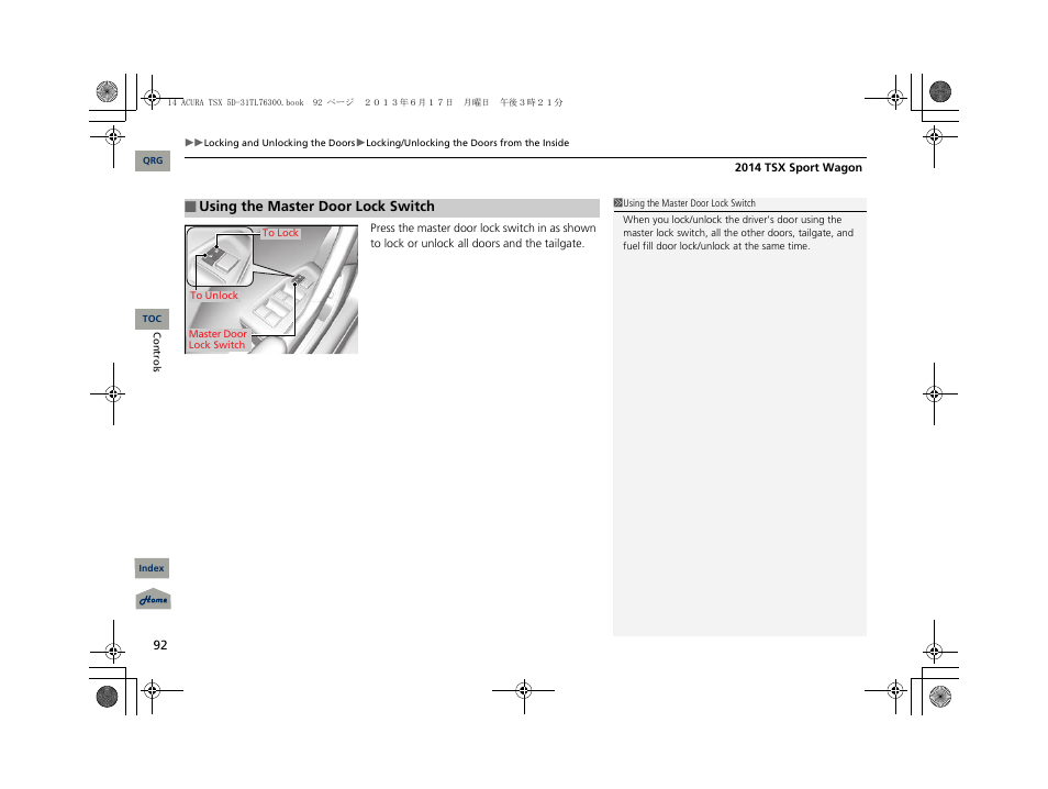 Acura 2014 TSX Sport Wagon - Owner's Manual User Manual | Page 93 / 331