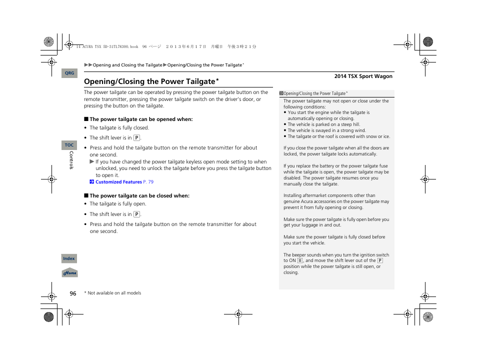 Opening/closing the power tailgate | Acura 2014 TSX Sport Wagon - Owner's Manual User Manual | Page 97 / 331