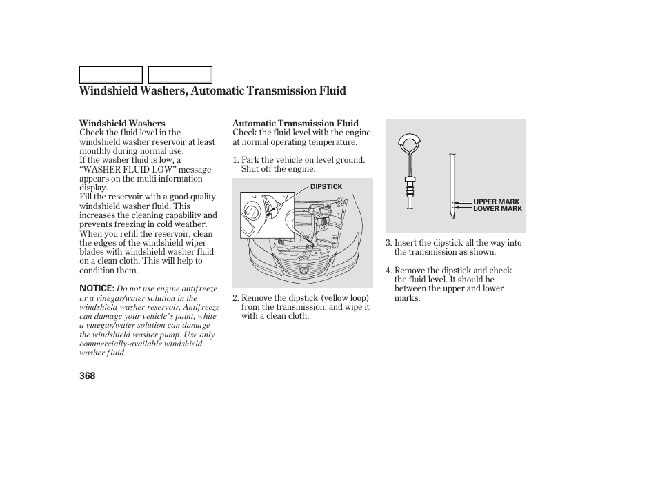 Windshield washers, automatic transmission fluid | Acura 2006 RL - Owner's Manual User Manual | Page 369 / 454
