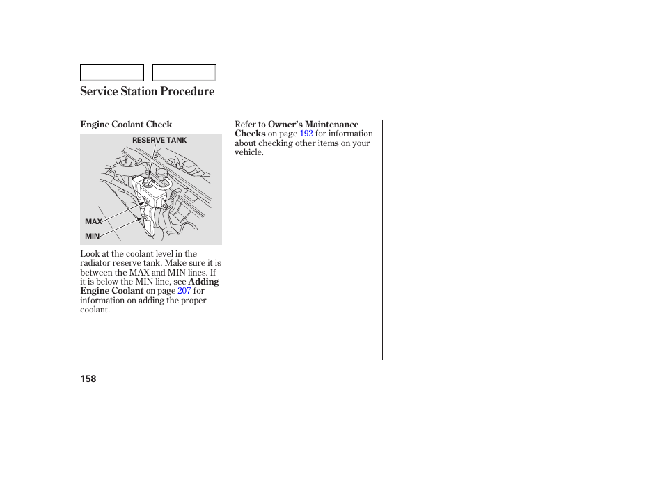Service station procedure | Acura 2005 TSX - Owner's Manual User Manual | Page 159 / 288