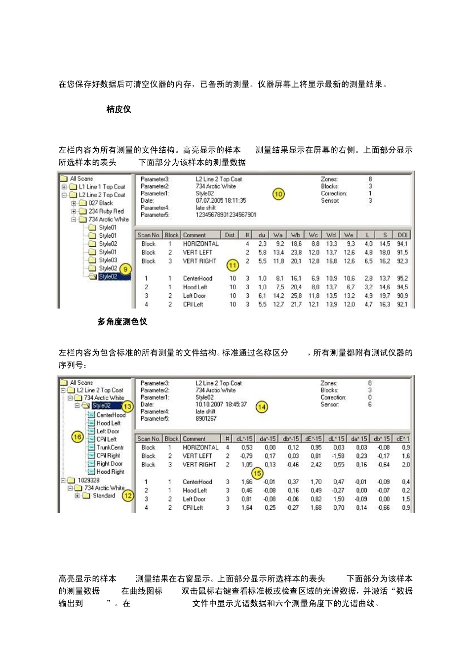 ALTANA Auto-Chart User Manual | Page 14 / 42