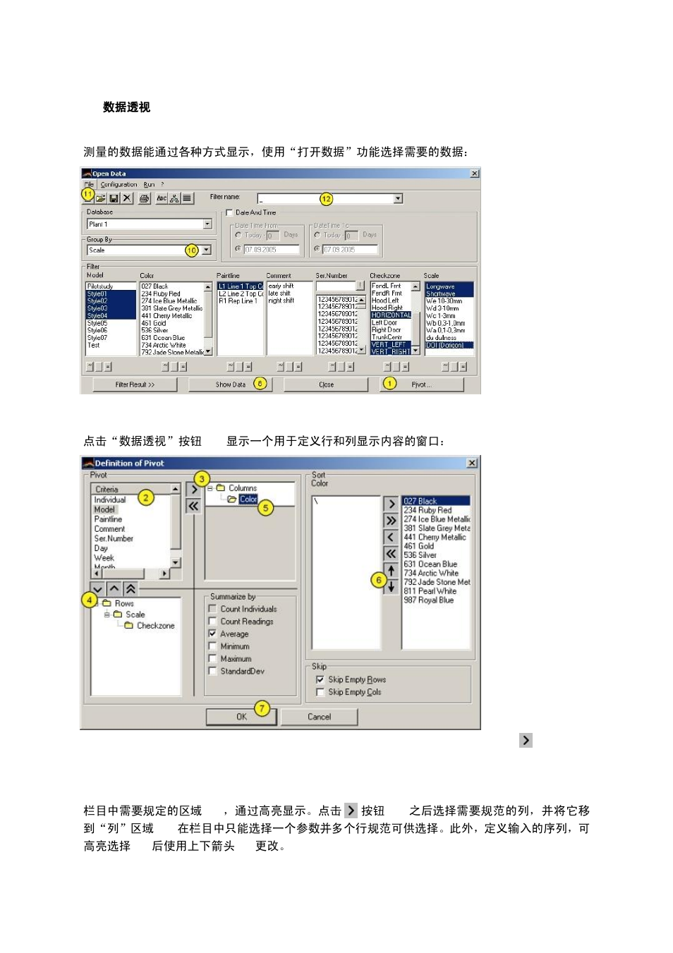 ALTANA Auto-Chart User Manual | Page 17 / 42