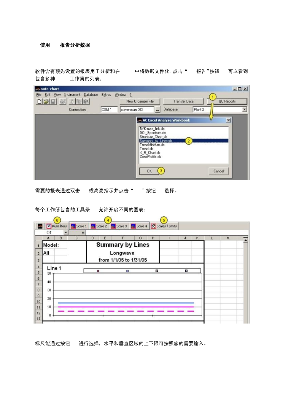 ALTANA Auto-Chart User Manual | Page 20 / 42