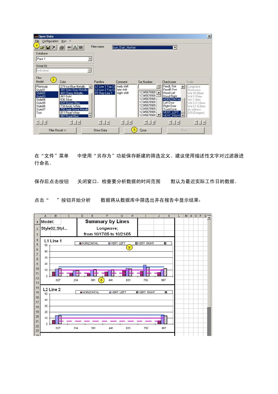 ALTANA Auto-Chart User Manual | Page 23 / 42