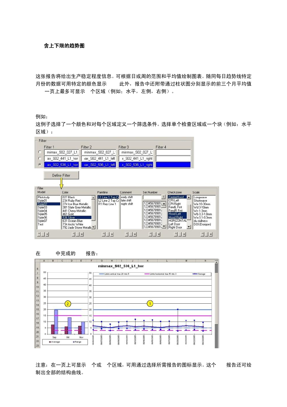 ALTANA Auto-Chart User Manual | Page 25 / 42