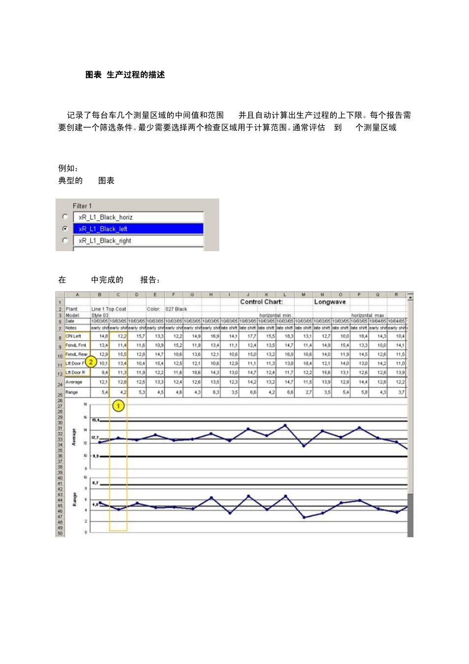 ALTANA Auto-Chart User Manual | Page 26 / 42