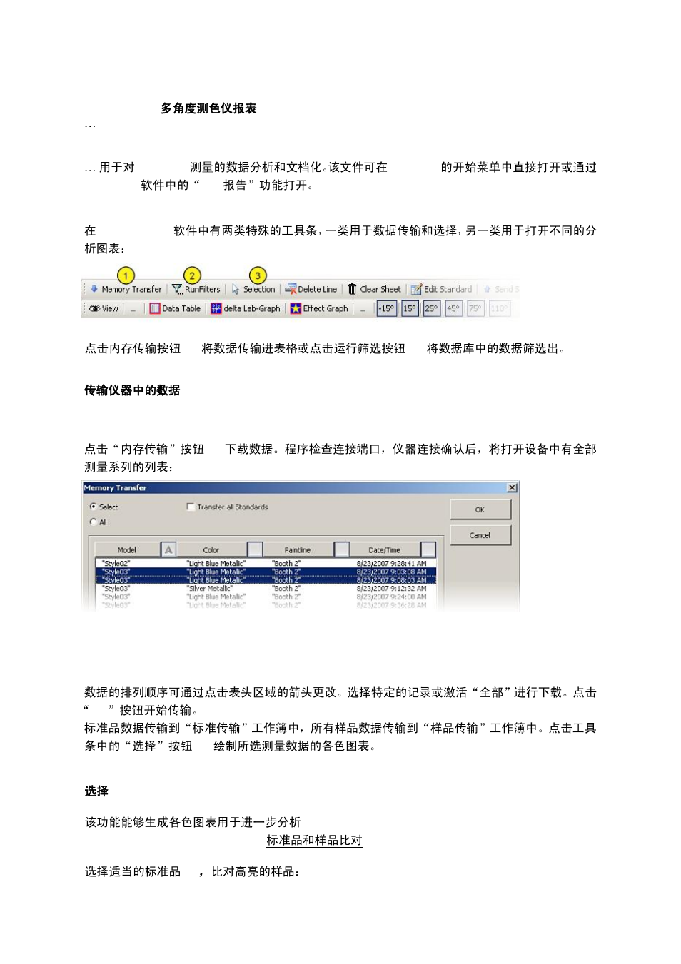 ALTANA Auto-Chart User Manual | Page 32 / 42