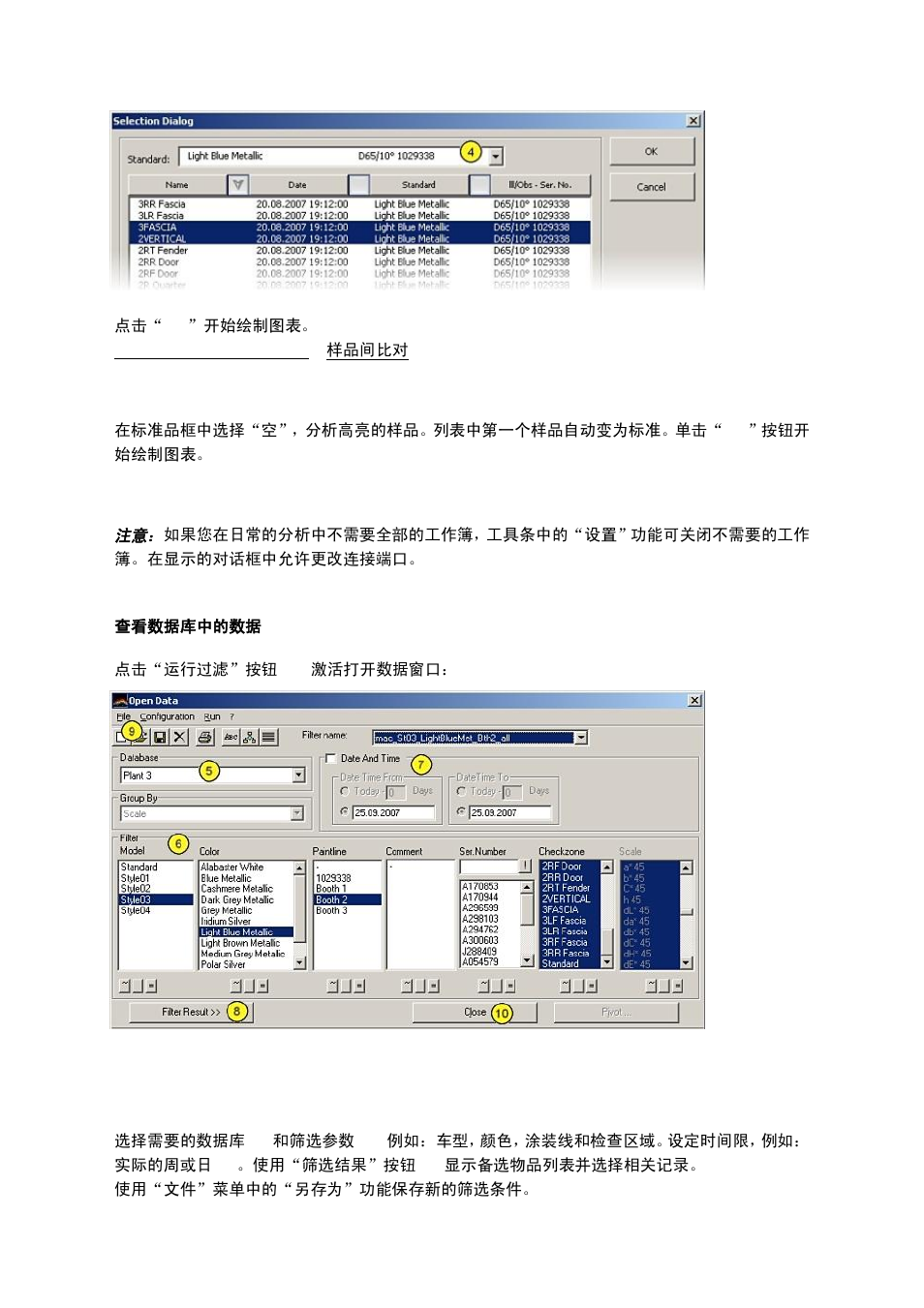 ALTANA Auto-Chart User Manual | Page 33 / 42