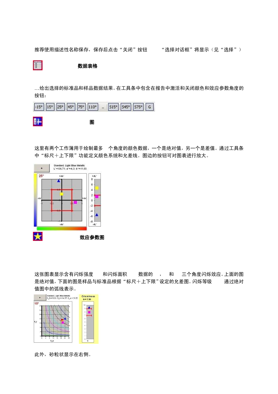 ALTANA Auto-Chart User Manual | Page 34 / 42