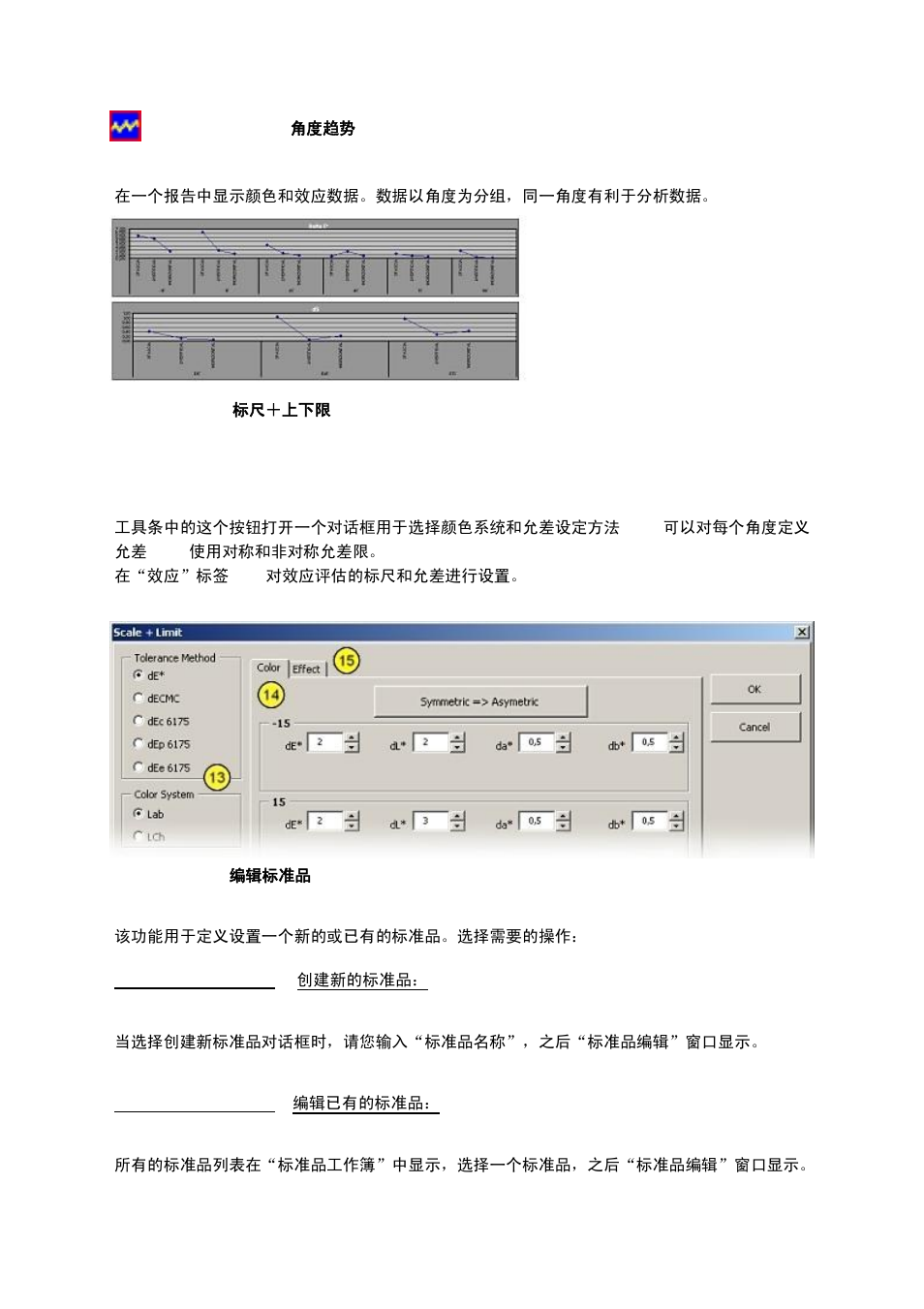 ALTANA Auto-Chart User Manual | Page 36 / 42