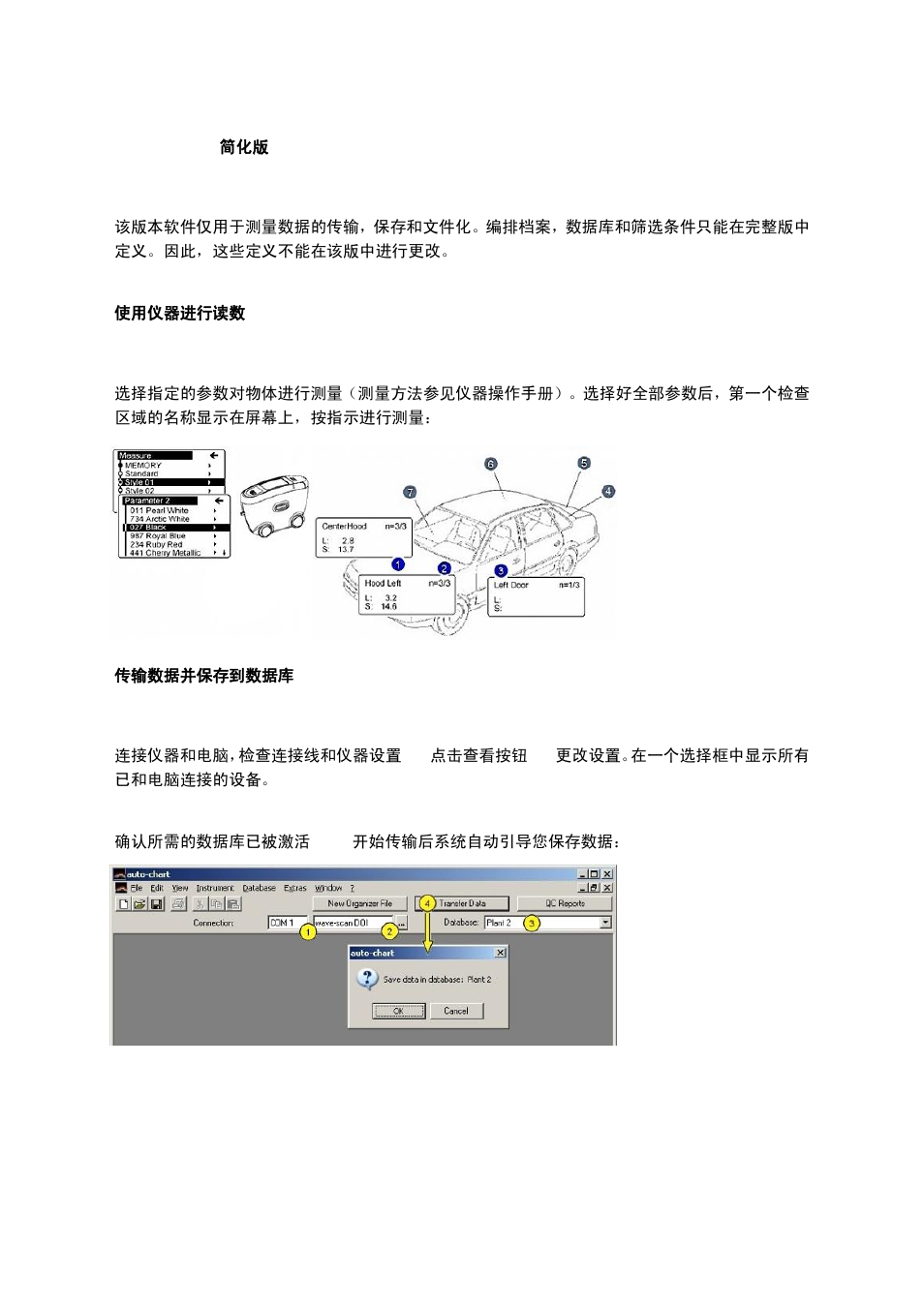 ALTANA Auto-Chart User Manual | Page 38 / 42