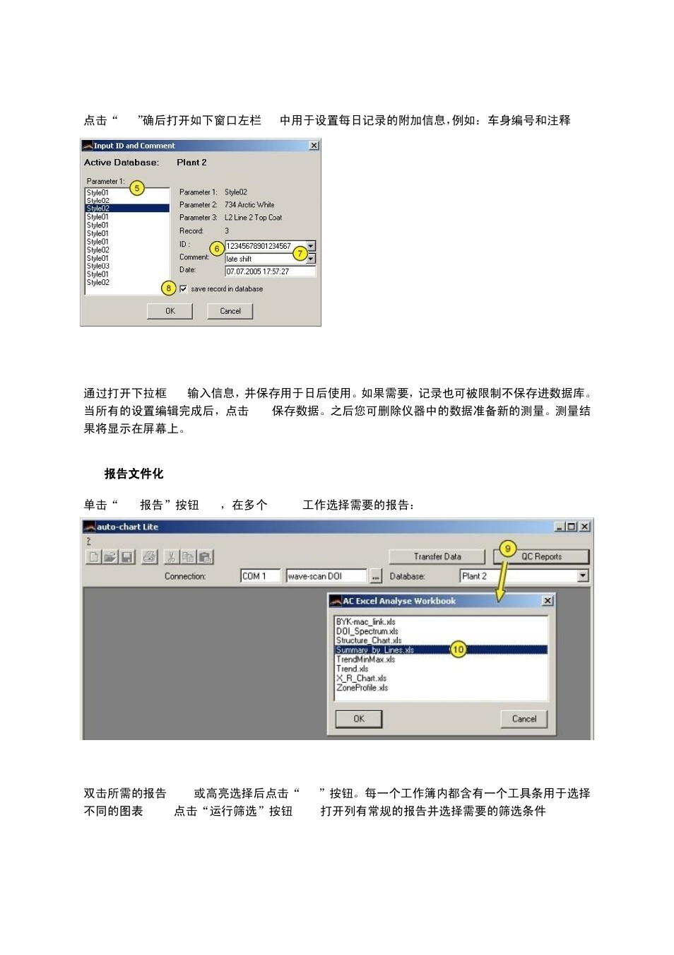 ALTANA Auto-Chart User Manual | Page 39 / 42