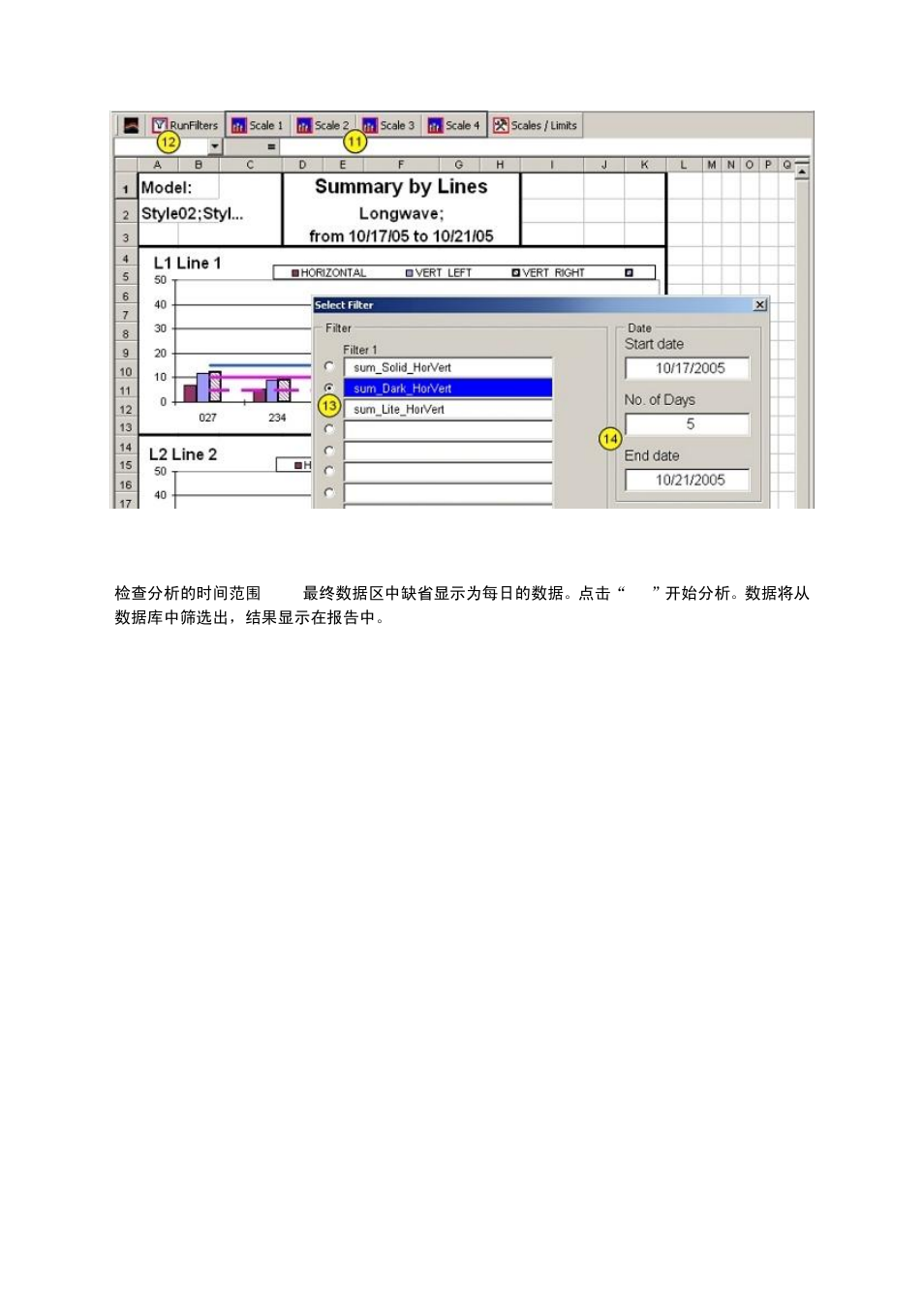 ALTANA Auto-Chart User Manual | Page 40 / 42