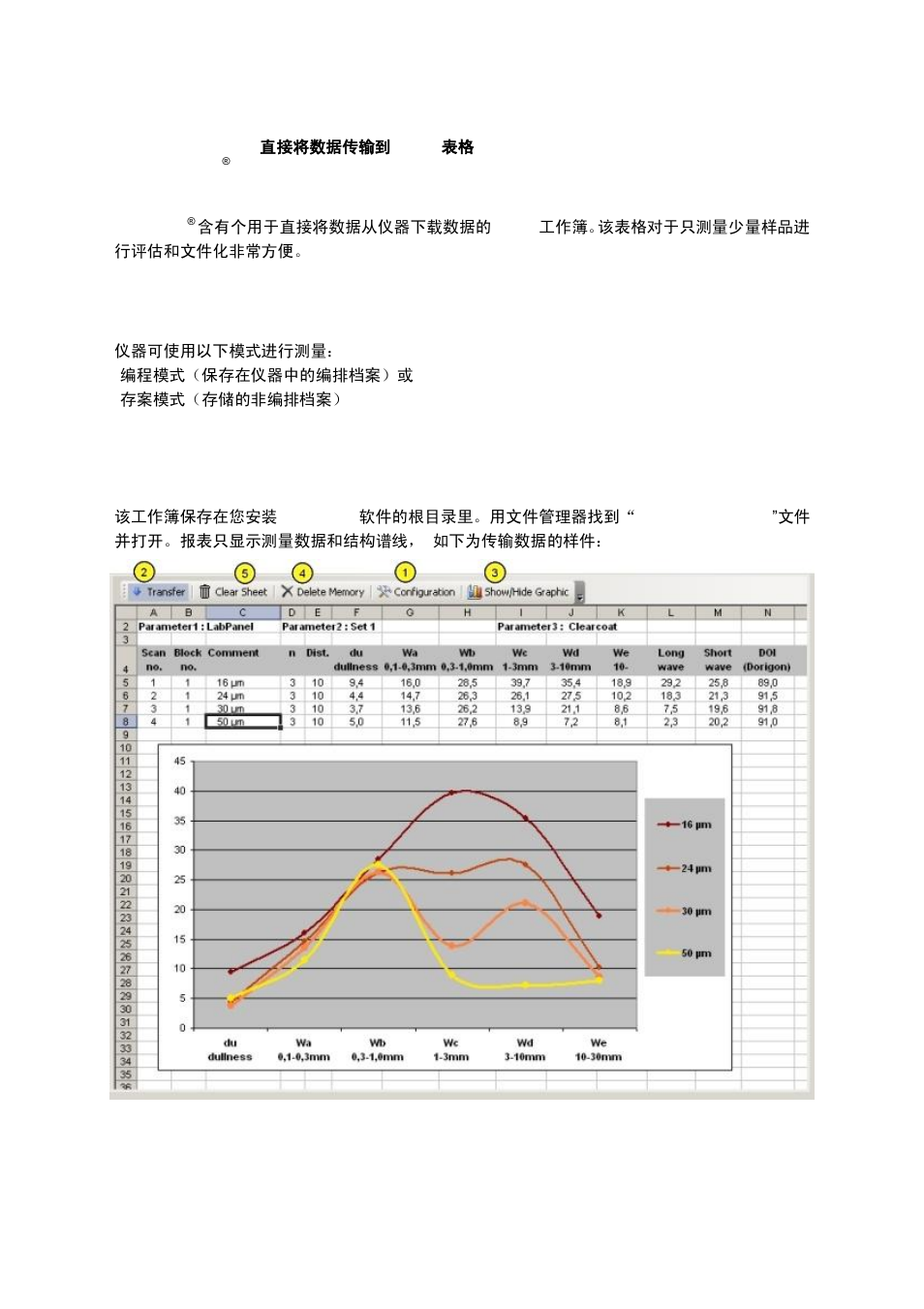 ALTANA Auto-Chart User Manual | Page 41 / 42