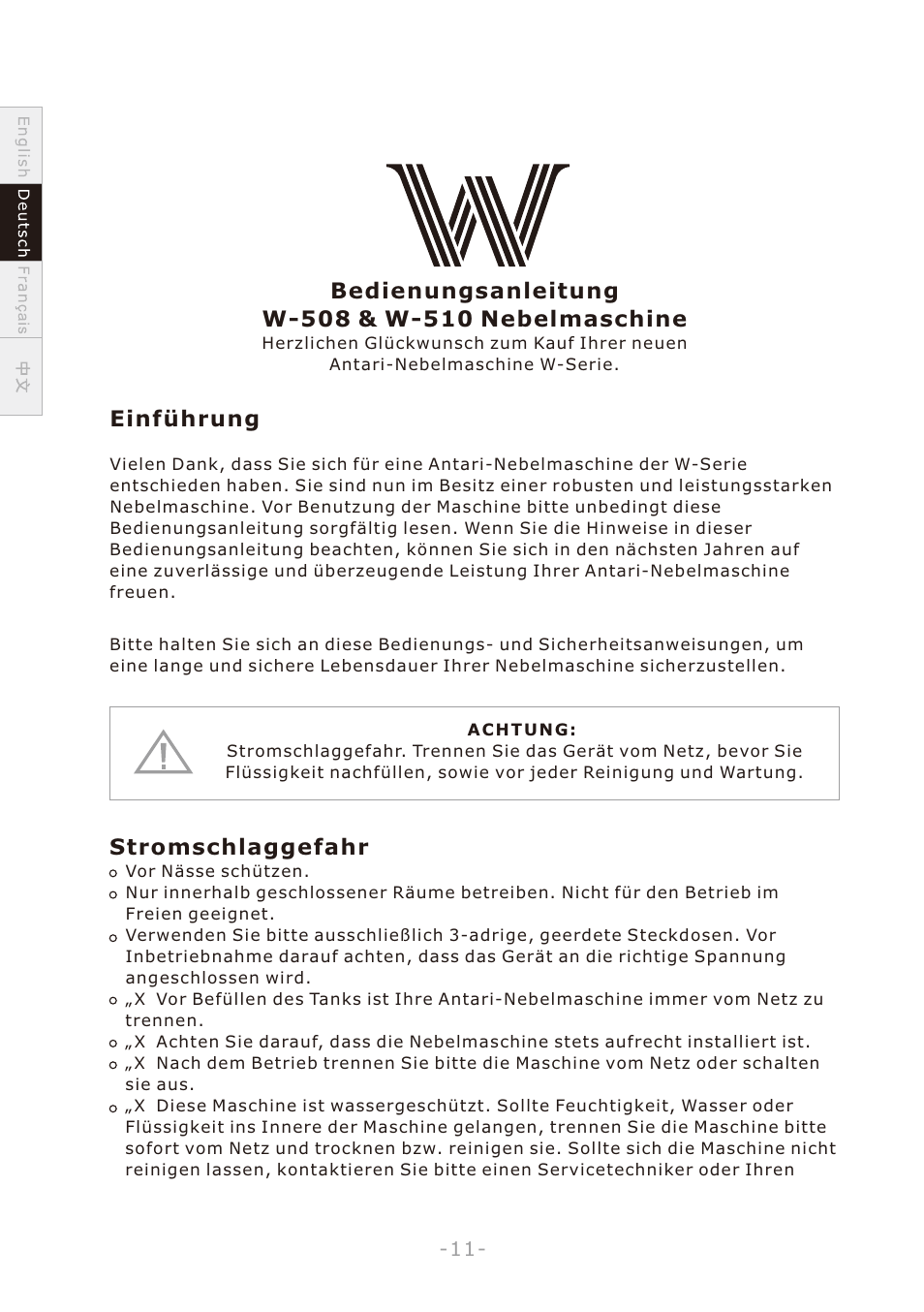 頁面 14 | Antari W-508 User Manual | Page 14 / 44