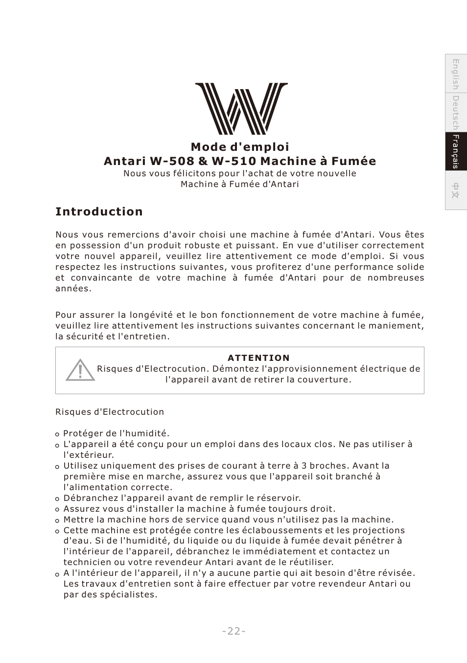 頁面 25, Introduction | Antari W-508 User Manual | Page 25 / 44