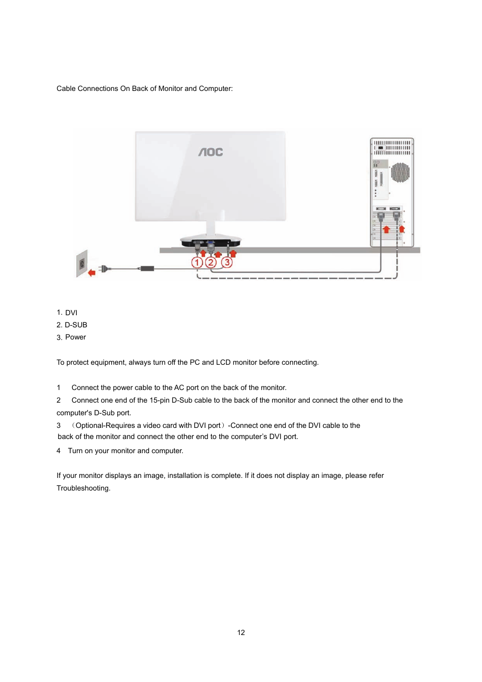 Connecting the monitor | AOC e2043f User Manual | Page 12 / 64