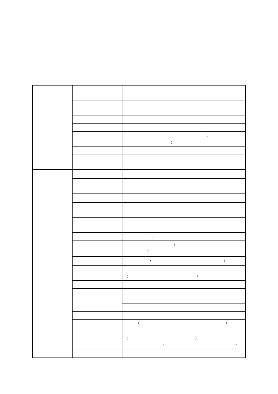 Specification, General specification | AOC e2050Swd User Manual | Page 45 / 65