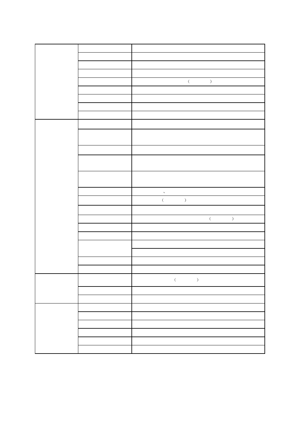 E2050sw /e2050swd/ e2050swda, E2050s | AOC e2050Swd User Manual | Page 47 / 65