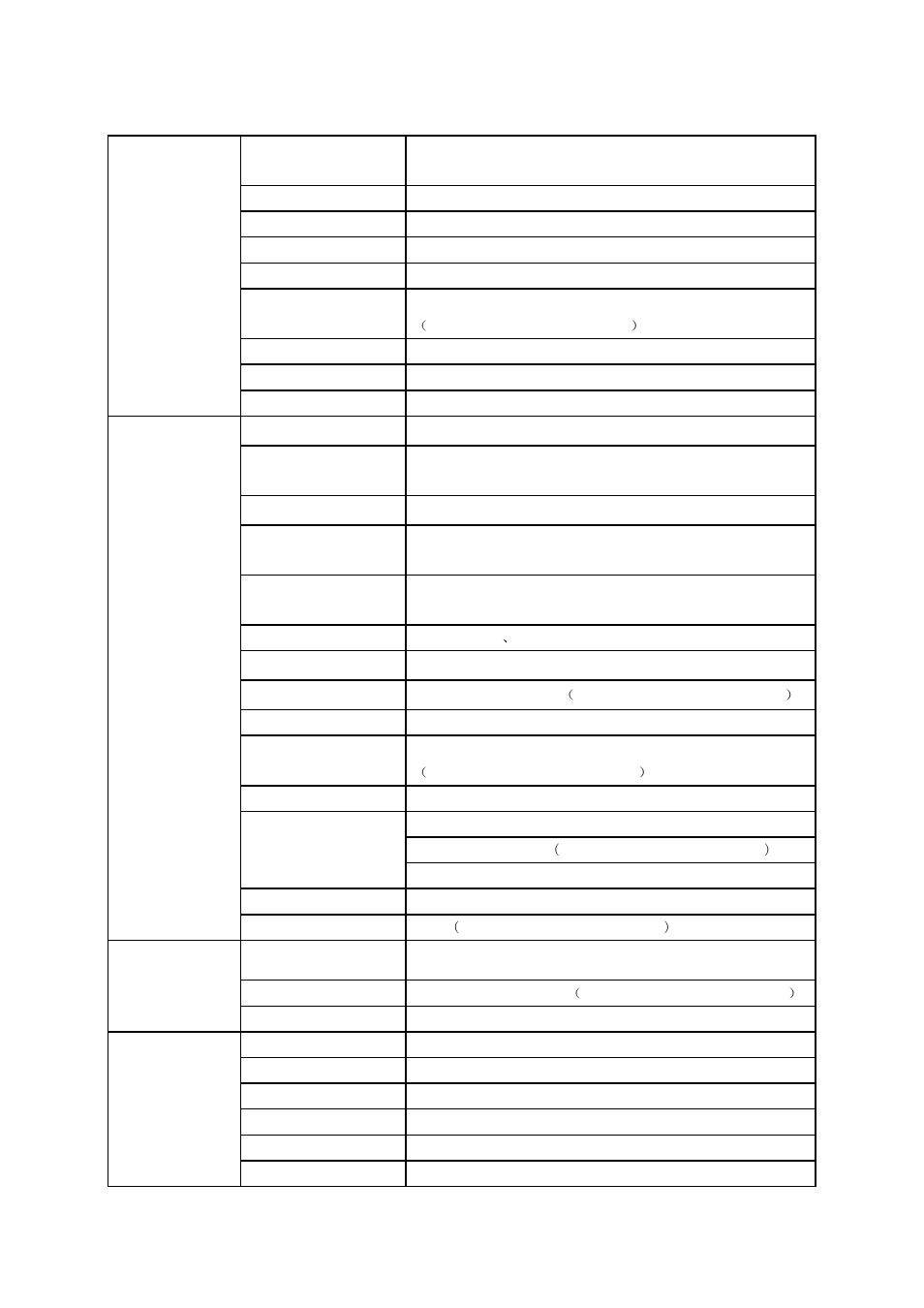 AOC e2050Swd User Manual | Page 48 / 65