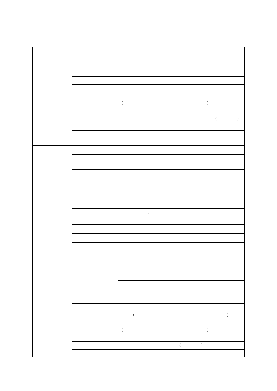 E2250swa/ e2250sw/ e2250swvd | AOC e2050Swd User Manual | Page 49 / 65