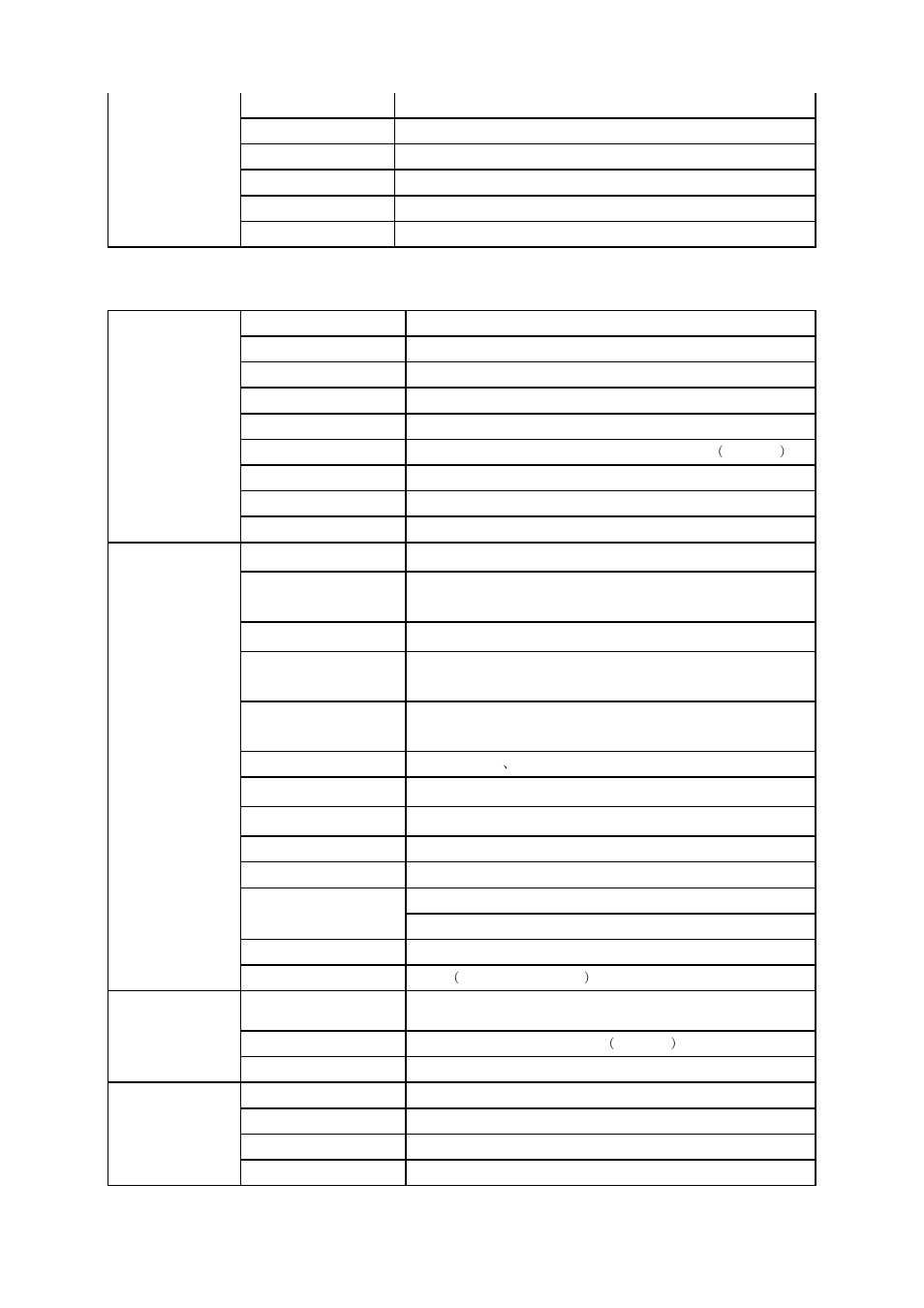 E2250sda/ e2250sd/ e2250sh | AOC e2050Swd User Manual | Page 50 / 65