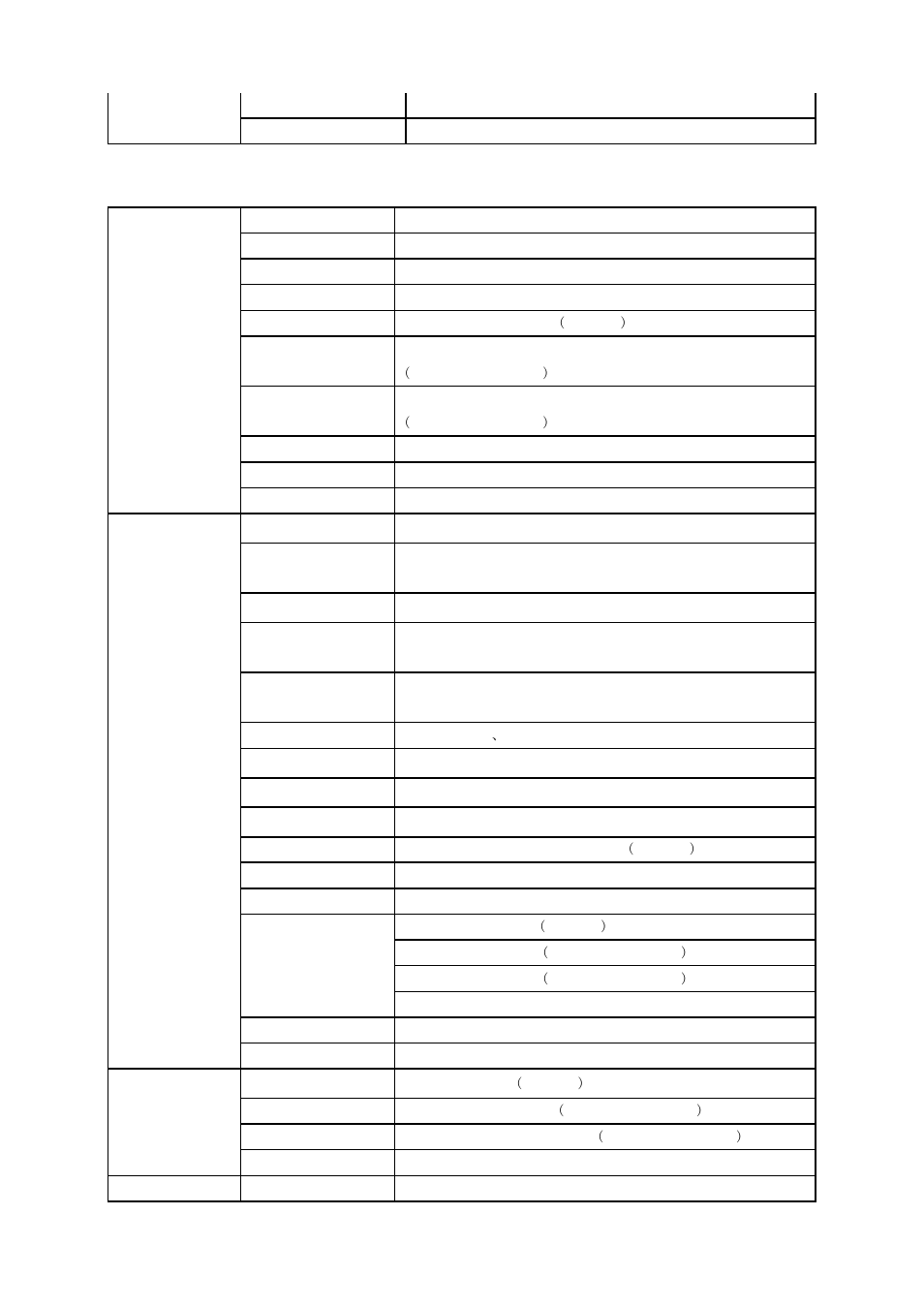 E2350sa/ e2350sda / e2350sd/ e2350sh / e2350shk | AOC e2050Swd User Manual | Page 51 / 65