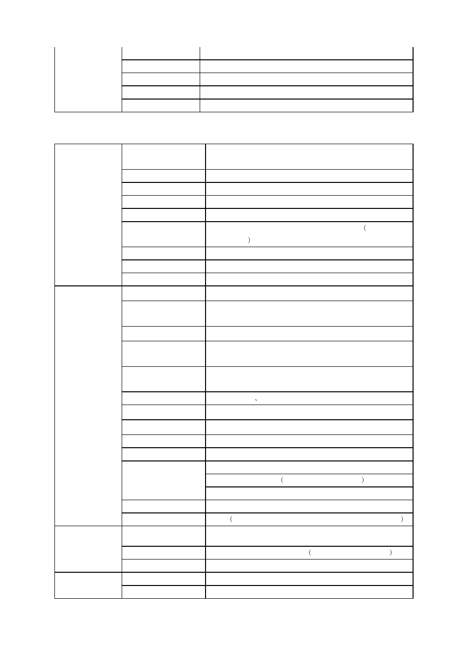 AOC e2050Swd User Manual | Page 52 / 65