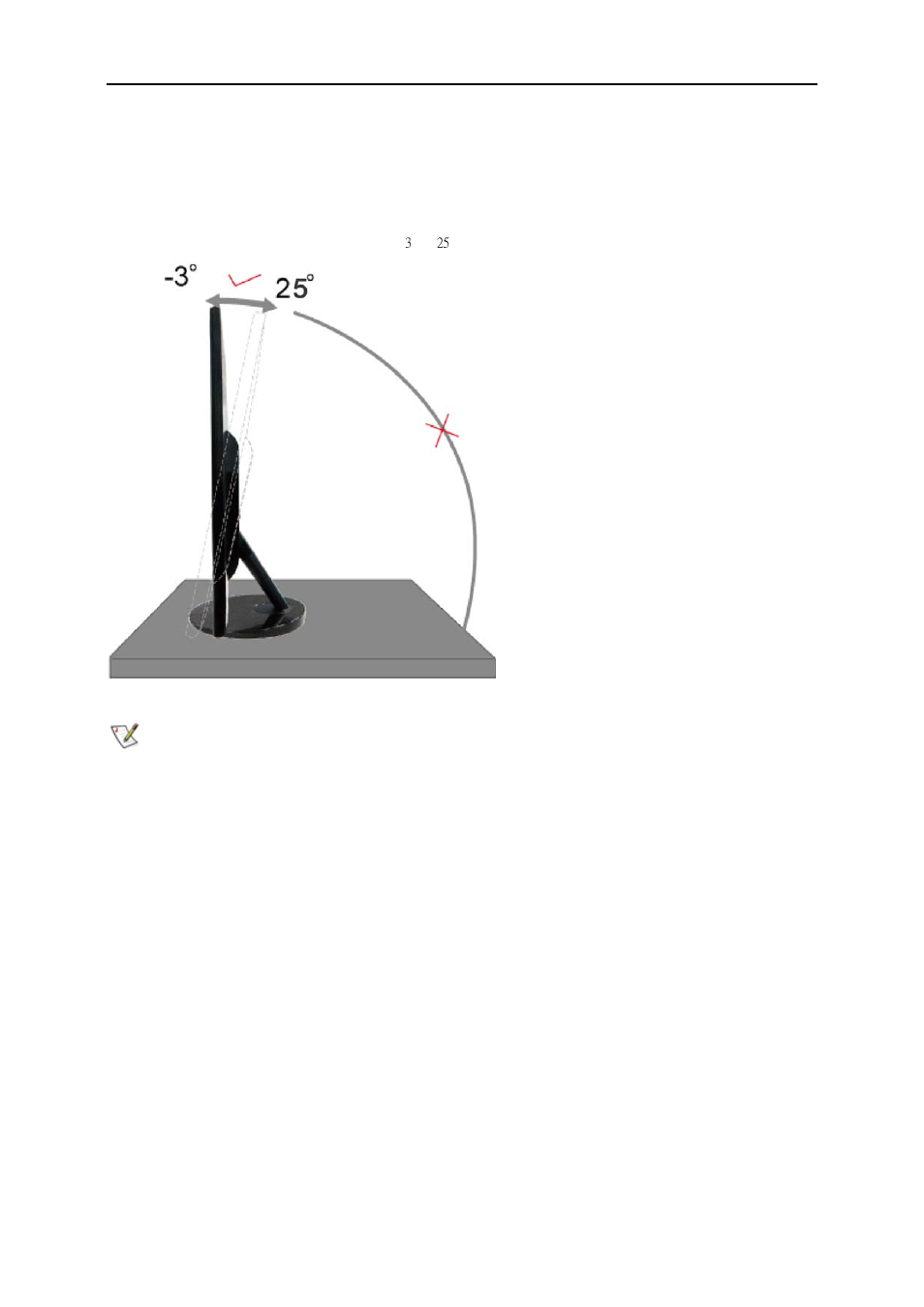 Adjusting viewing angle | AOC e2051f User Manual | Page 12 / 58