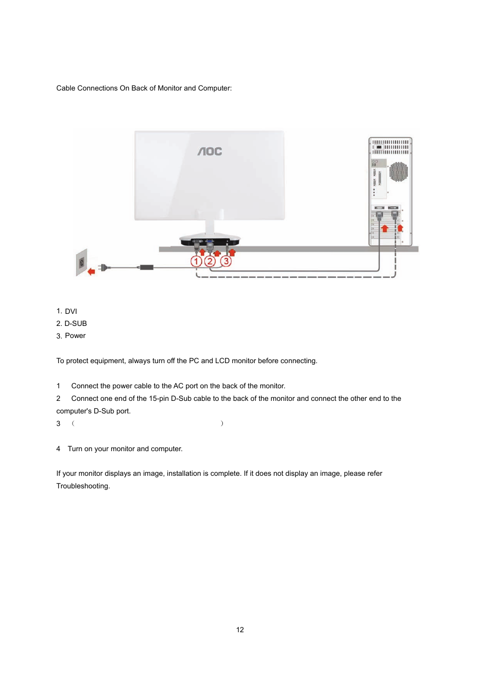 Connecting the monitor | AOC e2243Fwk User Manual | Page 11 / 63