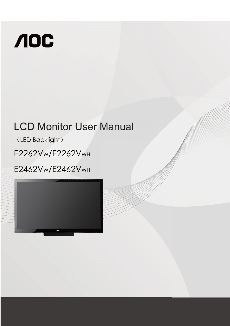 AOC e2462Vwh User Manual | 58 pages