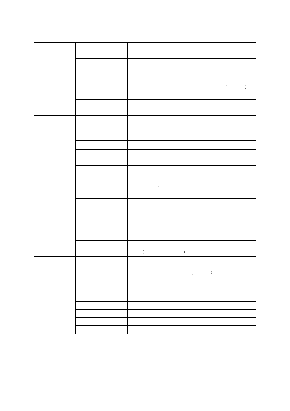 E2250sda/ e2250sd/ e2250sh | AOC E2250SWDNK User Manual | Page 58 / 76