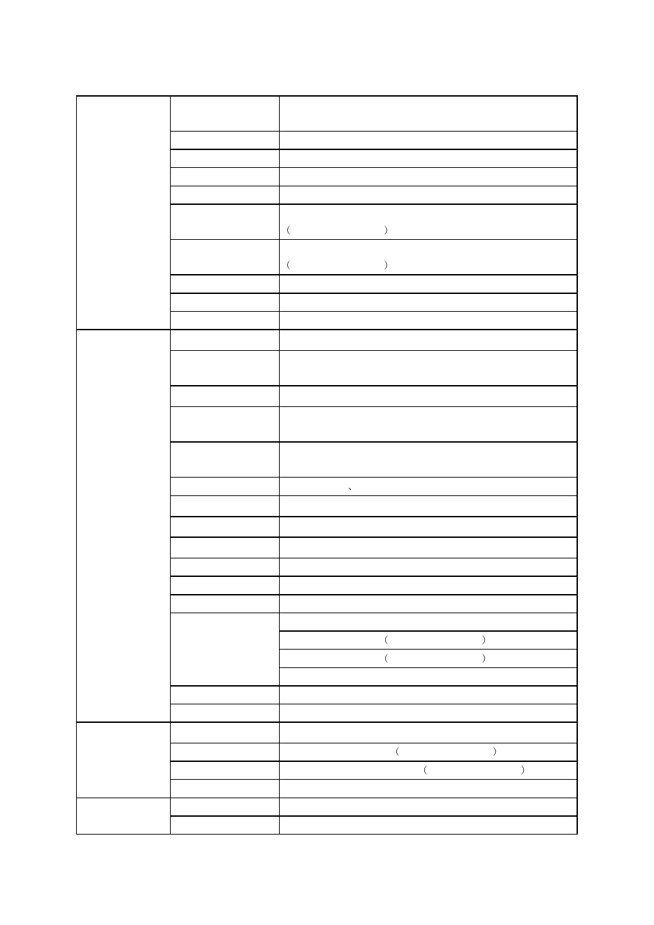 AOC E2250SWDNK User Manual | Page 59 / 76