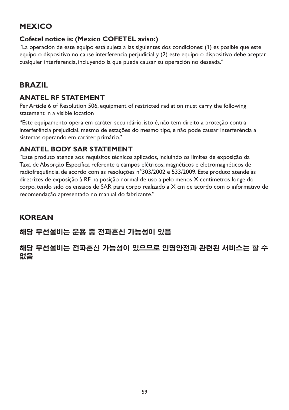 Mexico, Brazil, Korean | Mexico brazil korean | AOC A2472PWH User Manual | Page 59 / 67