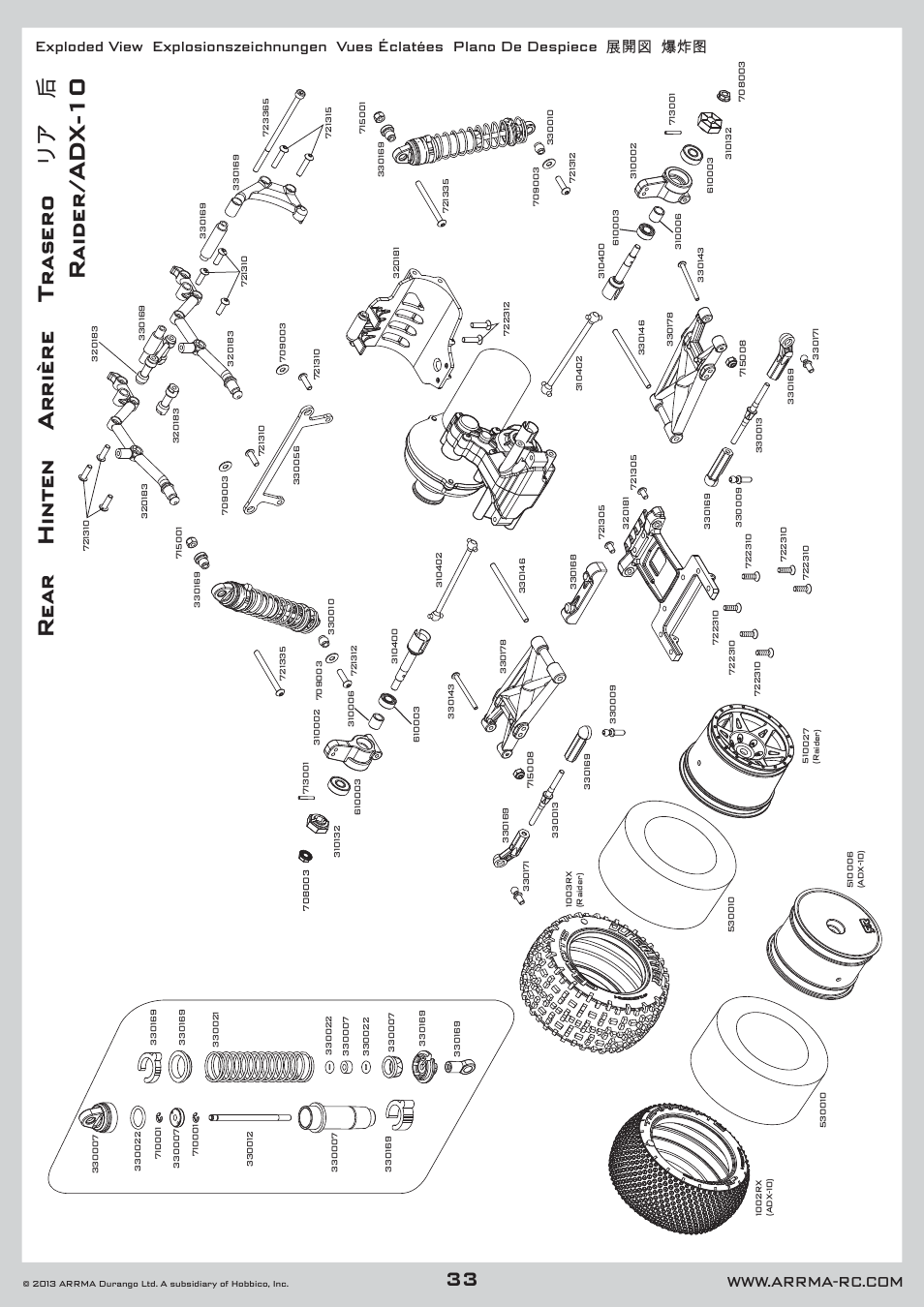 Rear hinten arrière trasero ዇ቿ⚝ raider/adx-10 | ARRMA AR102546 Manual User Manual | Page 33 / 40