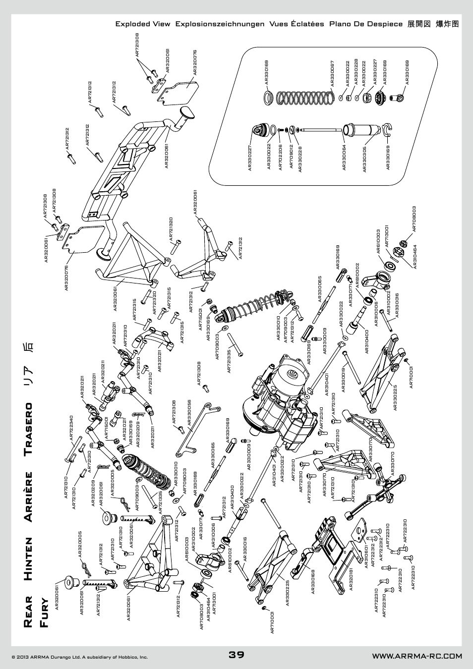 Rear hinten arrière trasero リア 后 fury | ARRMA AR102612 User Manual | Page 39 / 44