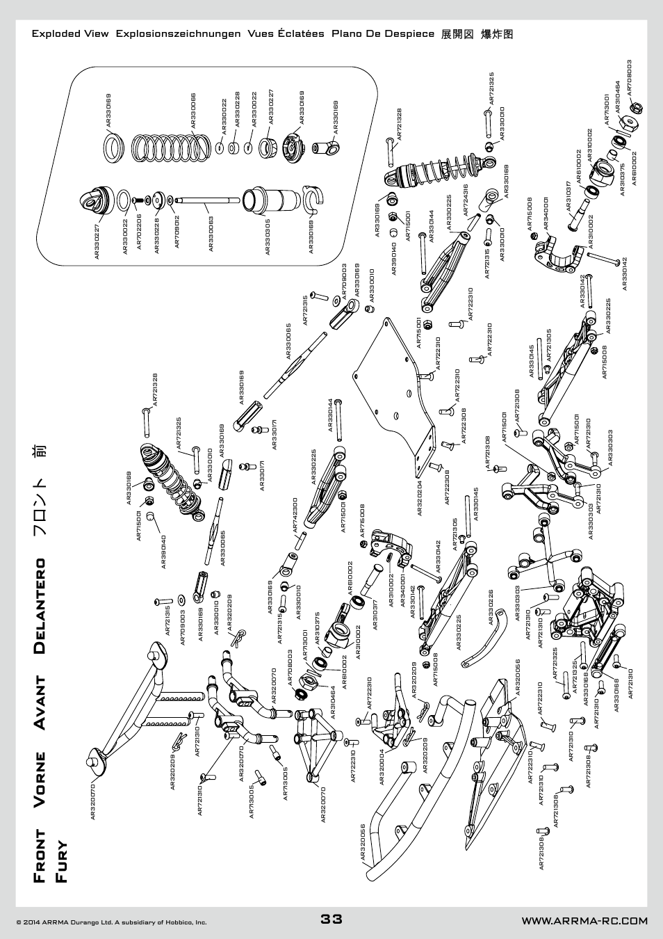 Front vorne avant delantero フロント 前 fury | ARRMA AR102626 User Manual | Page 33 / 42