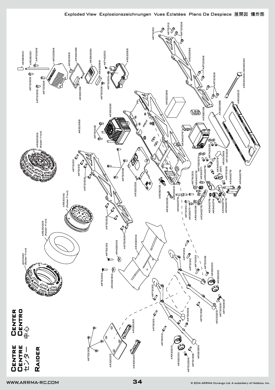 Centre center centre centro センター 中心 raider | ARRMA AR102626 User Manual | Page 34 / 42