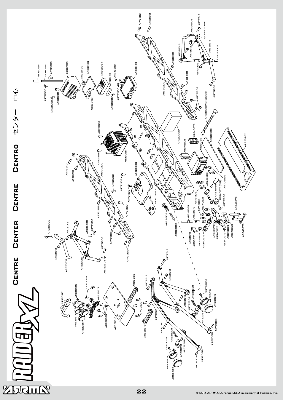 Centre center centre centro センター 中心 | ARRMA AR102646 User Manual | Page 22 / 28
