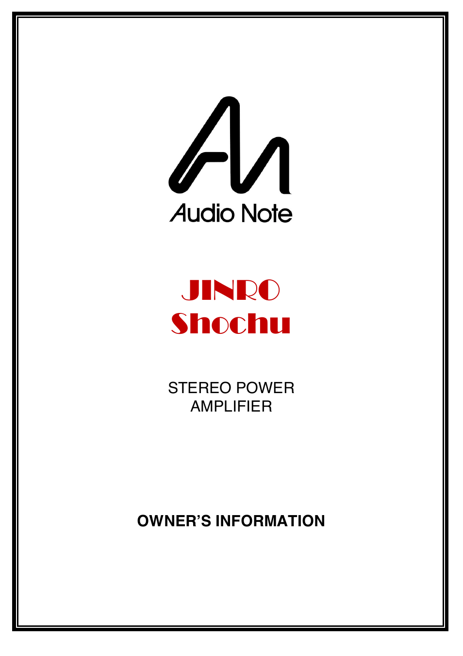 Audio Note Jinro Shochu User Manual | 16 pages