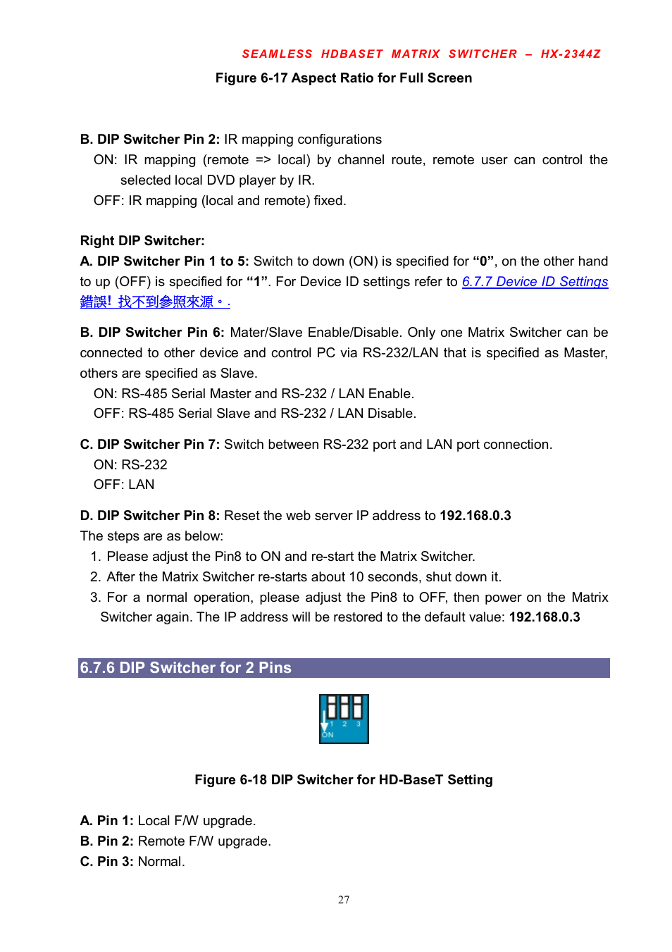 Avlink HX-2344Z User Manual | Page 28 / 72