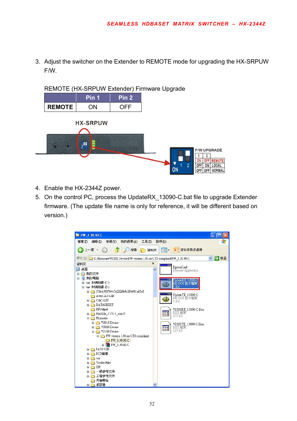 Avlink HX-2344Z User Manual | Page 53 / 72