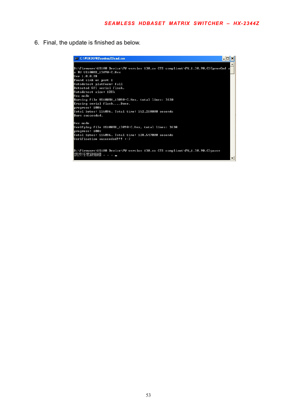 Avlink HX-2344Z User Manual | Page 54 / 72