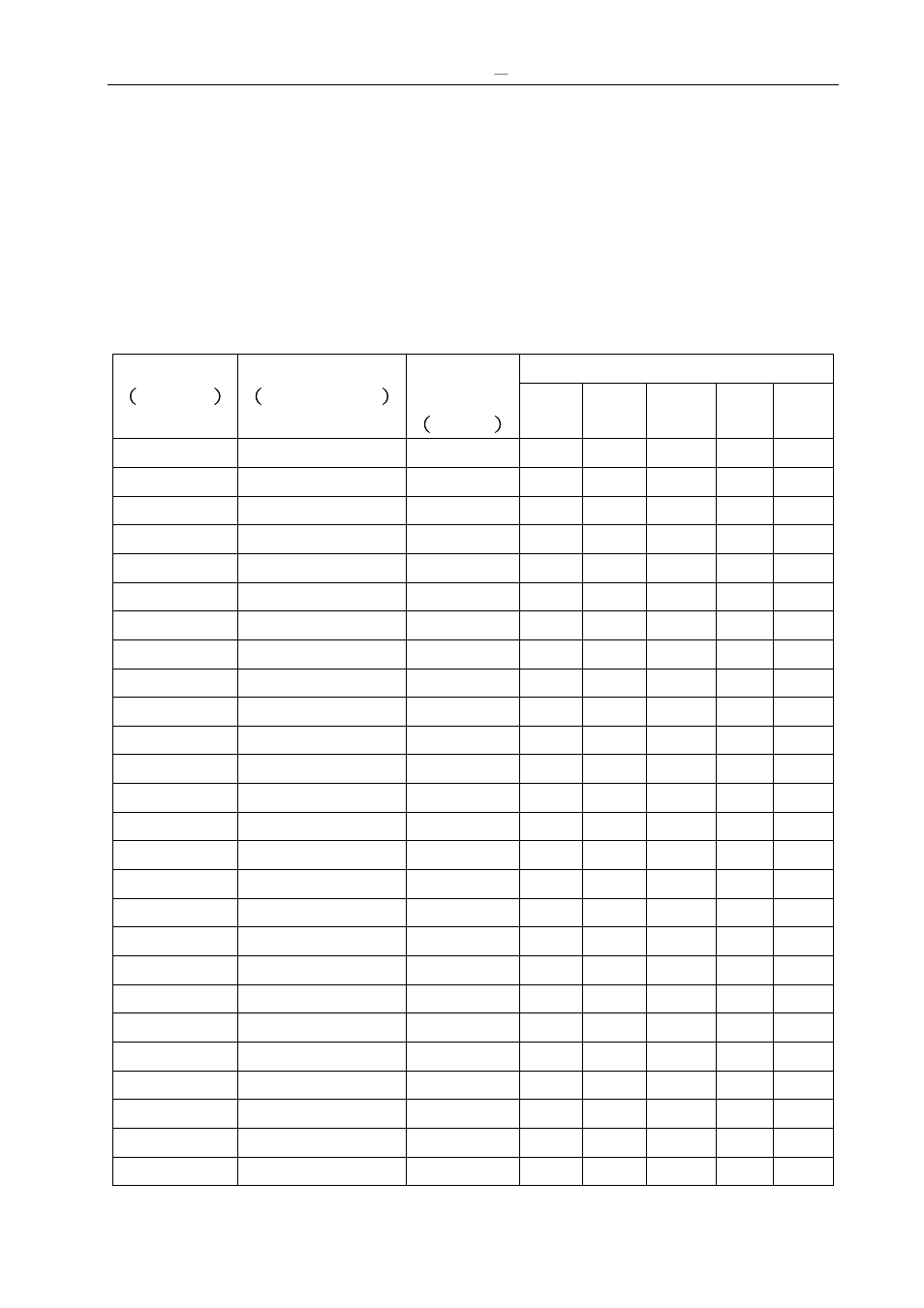 Avlink HX-331616 User Manual | Page 25 / 72