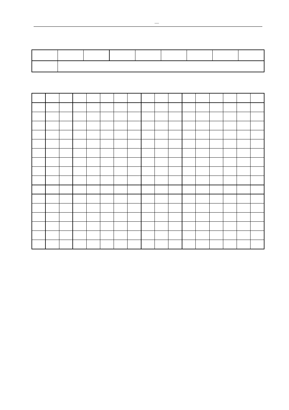 Avlink HX-331616 User Manual | Page 65 / 72