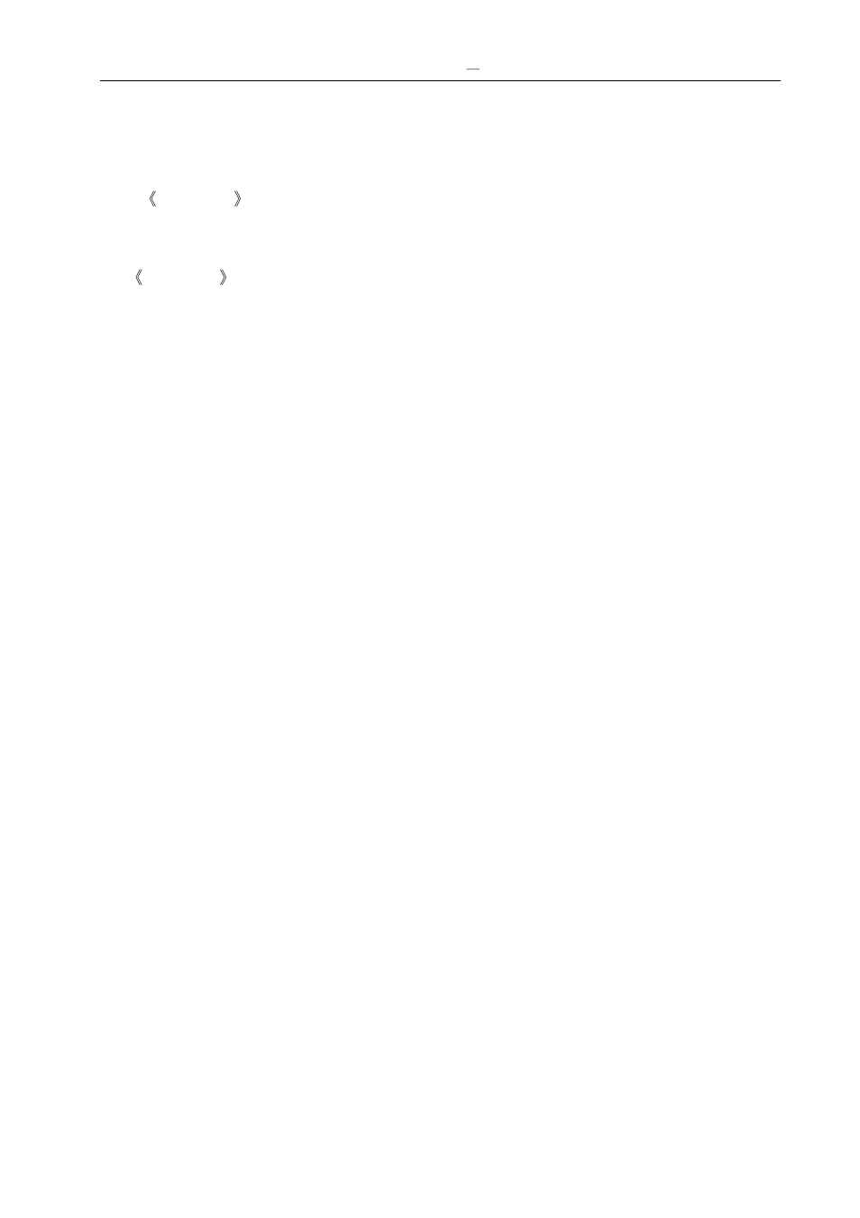 0 matrix application software, 1 software introduction | Avlink HX-2344 User Manual | Page 13 / 24