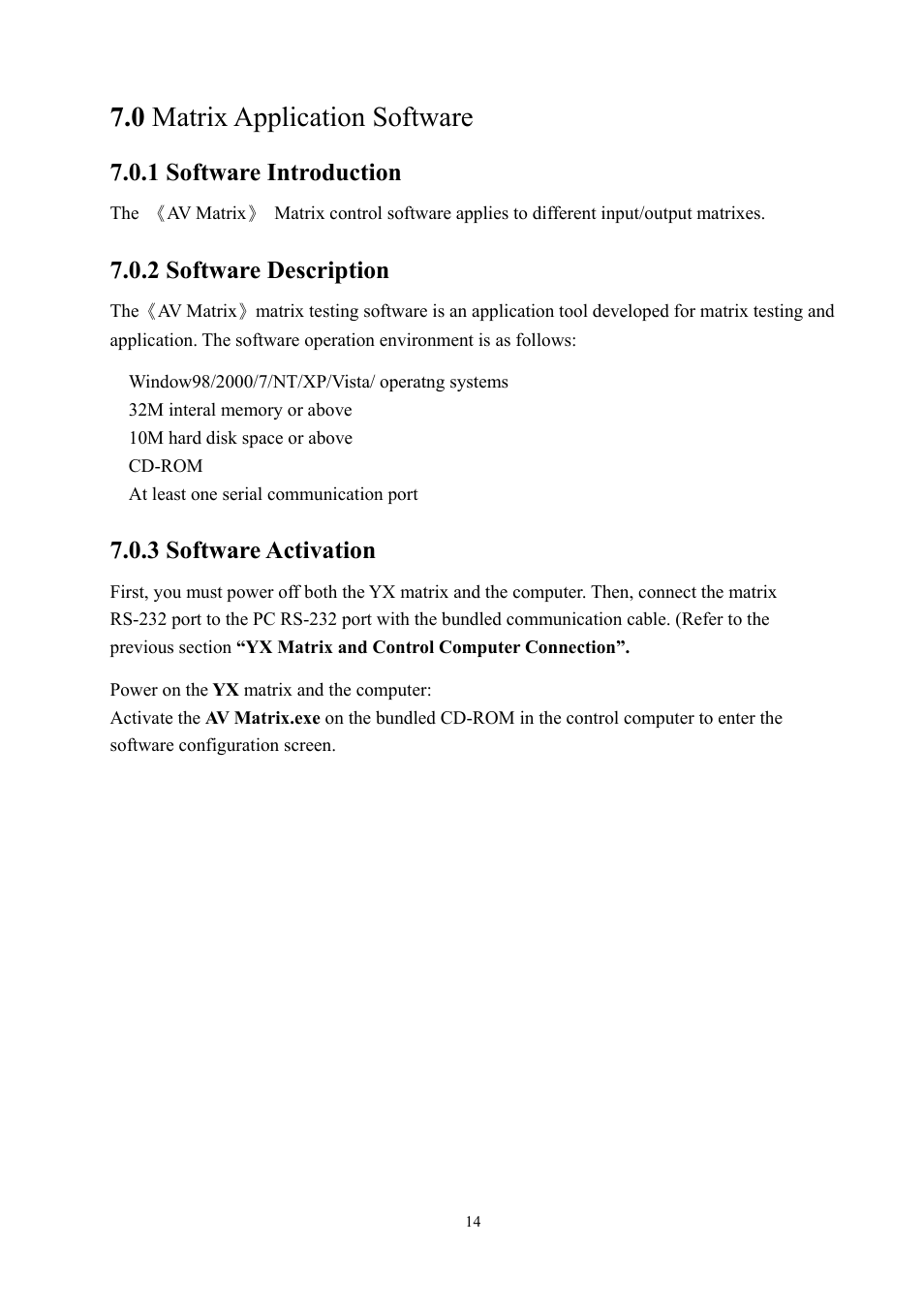 0 matrix application software, 1 software introduction, 2 software description | 3 software activation | Avlink YX-1044 User Manual | Page 14 / 30
