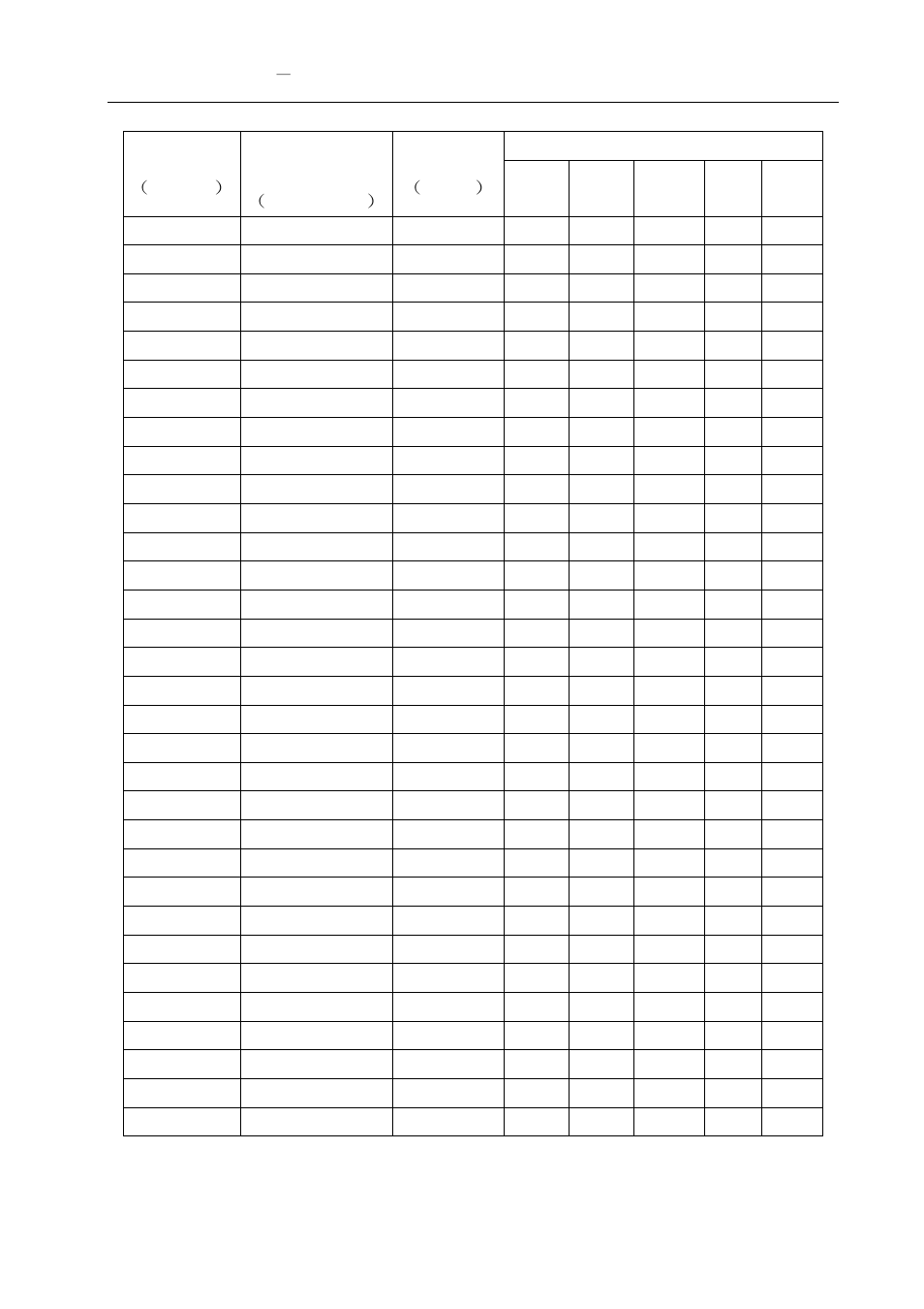 Avlink VX-2088 User Manual | Page 15 / 30