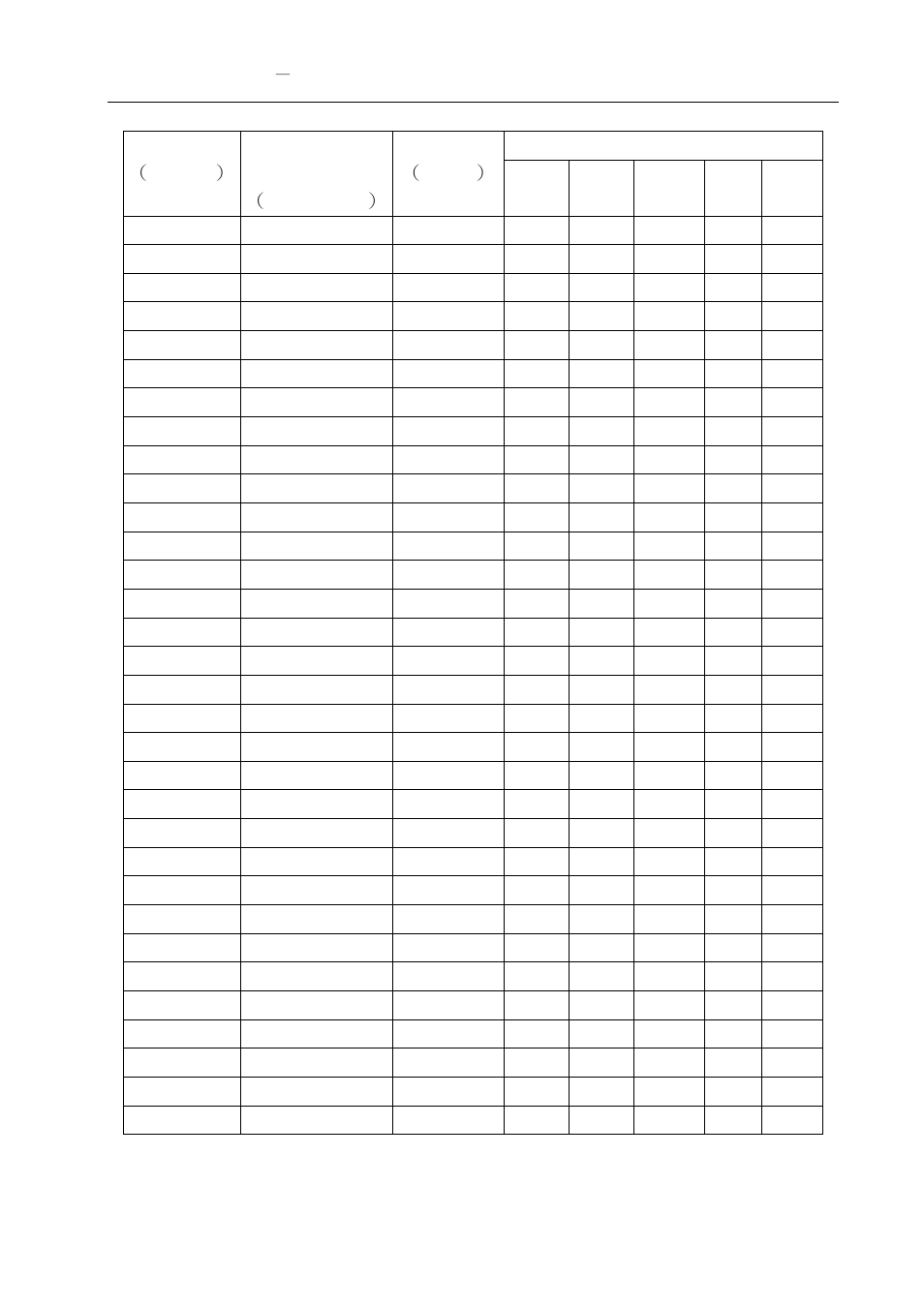 Avlink CX-2088 User Manual | Page 15 / 31